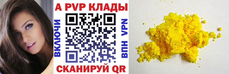 Alpha-PVP VHQ  Бирюсинск 