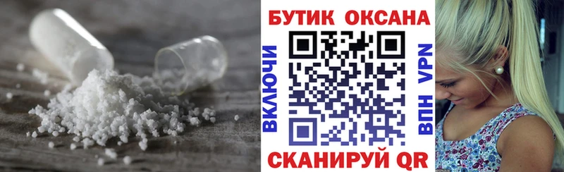 БУТИРАТ буратино  где продают наркотики  Бирюсинск 