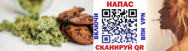 цены   Бирюсинск  Еда ТГК марихуана 