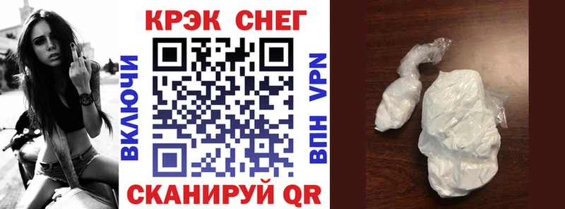 COCAIN 98% Бирюсинск