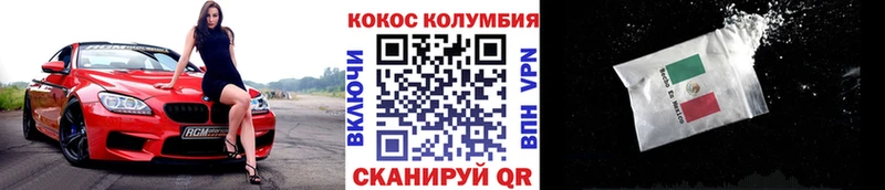 Кокаин Columbia  даркнет сайт  Бирюсинск 