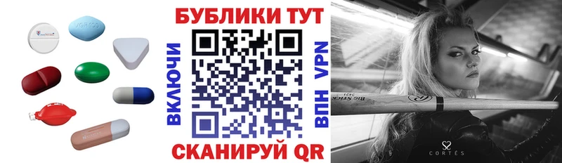 Экстази XTC  Бирюсинск 