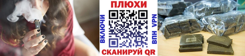 Гашиш хэш  где купить наркоту  Бирюсинск 