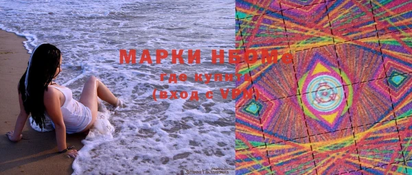 тгк Беломорск