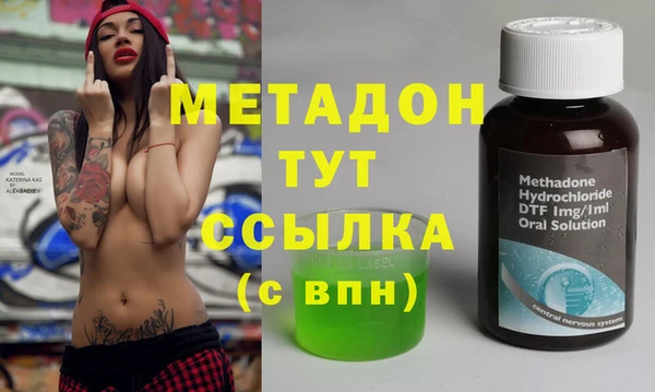 MDMA Premium VHQ Белоозёрский