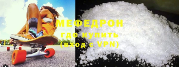 тгк Беломорск