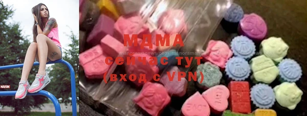 мяу мяу мука Белокуриха
