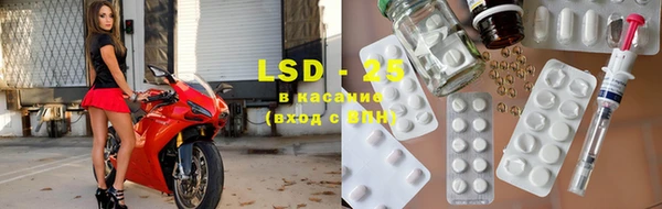 MDMA Premium VHQ Белоозёрский
