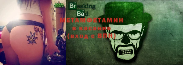 MDMA Premium VHQ Белоозёрский
