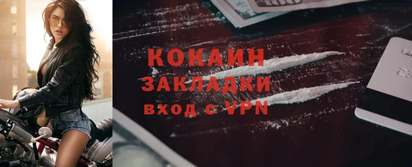 тгк Беломорск