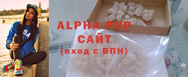 тгк Беломорск