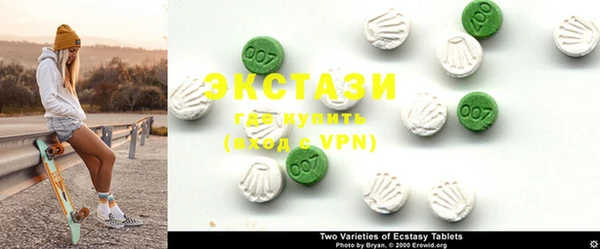 MDMA Premium VHQ Белоозёрский