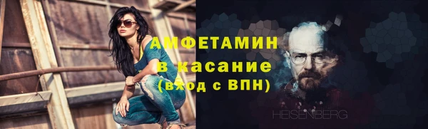 мяу мяу мука Белокуриха