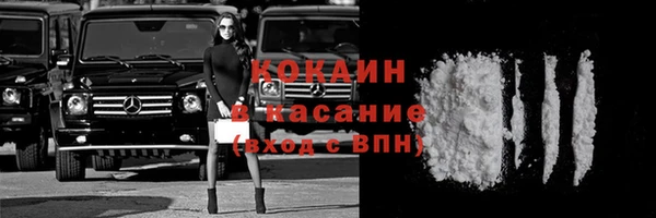 MDMA Premium VHQ Белоозёрский