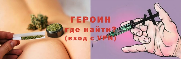 мяу мяу мука Белокуриха