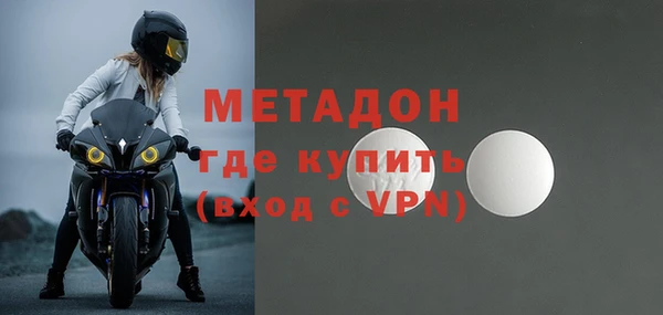 тгк Беломорск