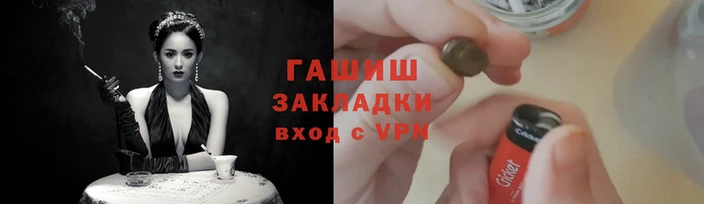 мяу мяу мука Белокуриха