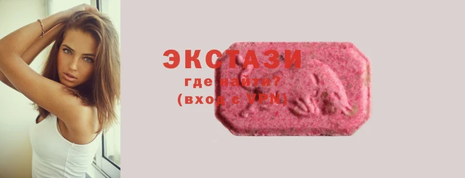 MDMA Premium VHQ Белоозёрский
