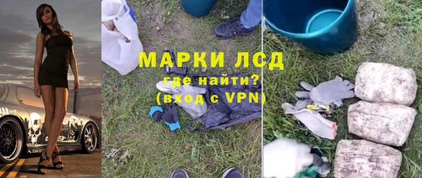 мяу мяу мука Белокуриха