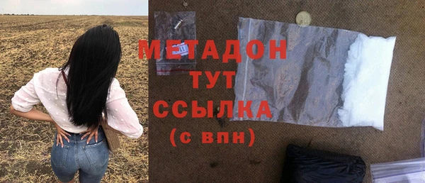 тгк Беломорск