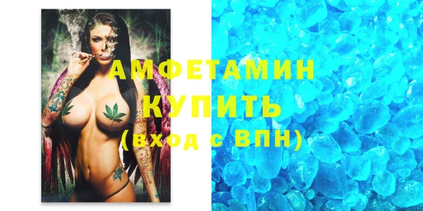дистиллят марихуана Баксан