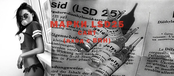 MDMA Premium VHQ Белоозёрский