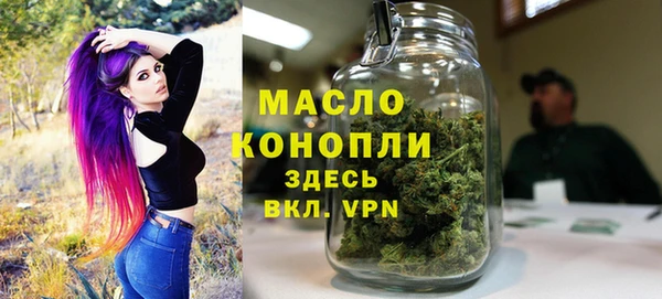 мяу мяу мука Белокуриха