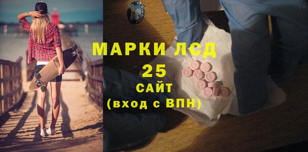 мяу мяу мука Белокуриха