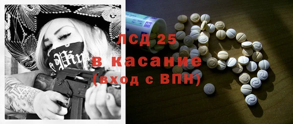 MDMA Premium VHQ Белоозёрский