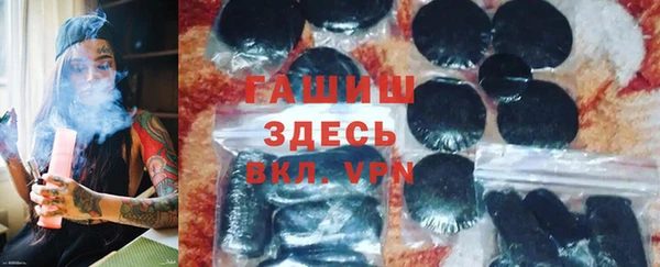 тгк Беломорск