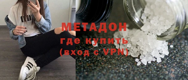 дистиллят марихуана Баксан