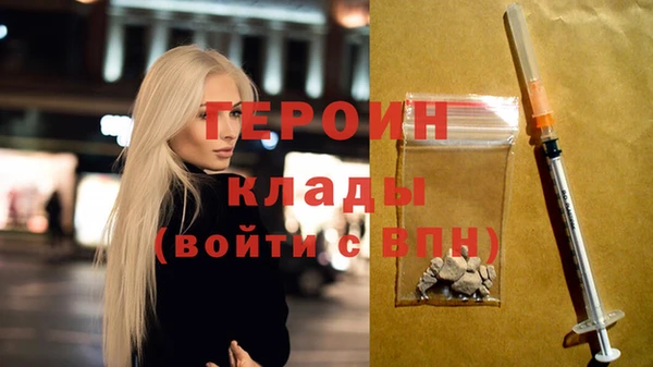 мяу мяу мука Белокуриха