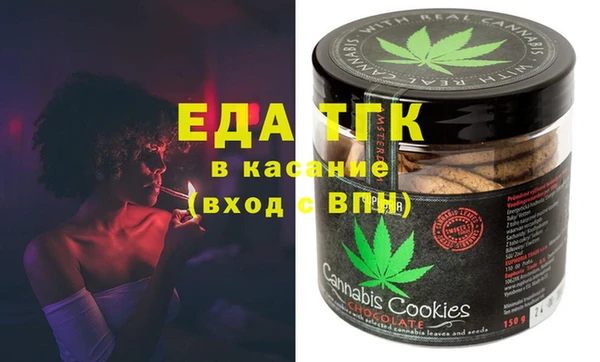 дистиллят марихуана Баксан