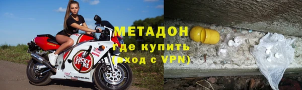 MDMA Premium VHQ Белоозёрский