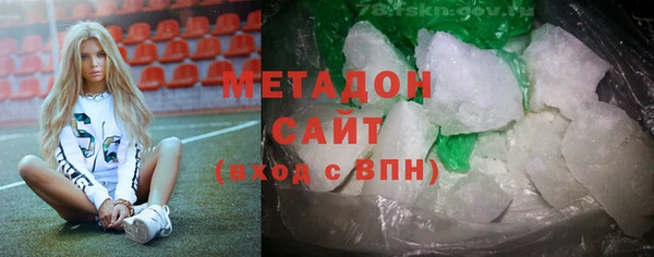 тгк Беломорск