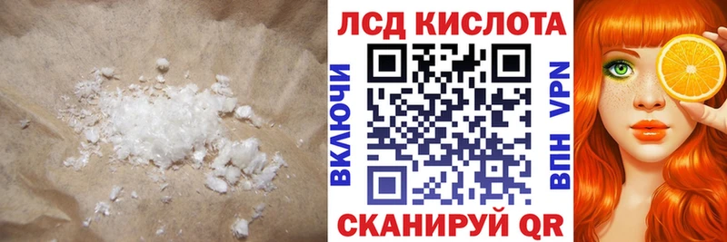 ссылка на мегу сайт Бирюсинск Лсд 25 экстази ecstasy купить