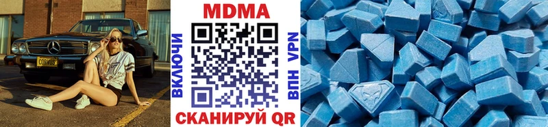 MDMA VHQ Бирюсинск