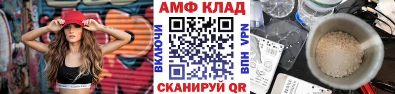 Метамфетамин пудра  Бирюсинск 
