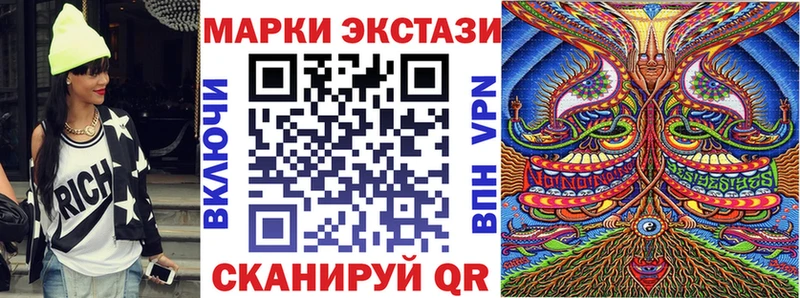 Марки NBOMe 1,8мг  Бирюсинск 