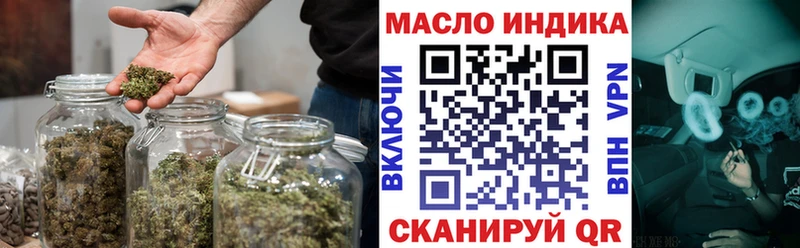 как найти закладки  Бирюсинск  Дистиллят ТГК концентрат 