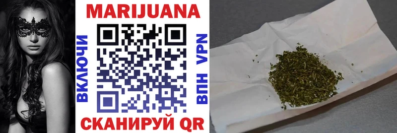 Шишки марихуана VHQ где можно купить наркотик Бирюсинск